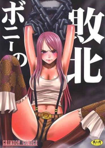 Abuse Bonnie No Haiboku | Bonney's Defeat- One Piece Hentai Teen