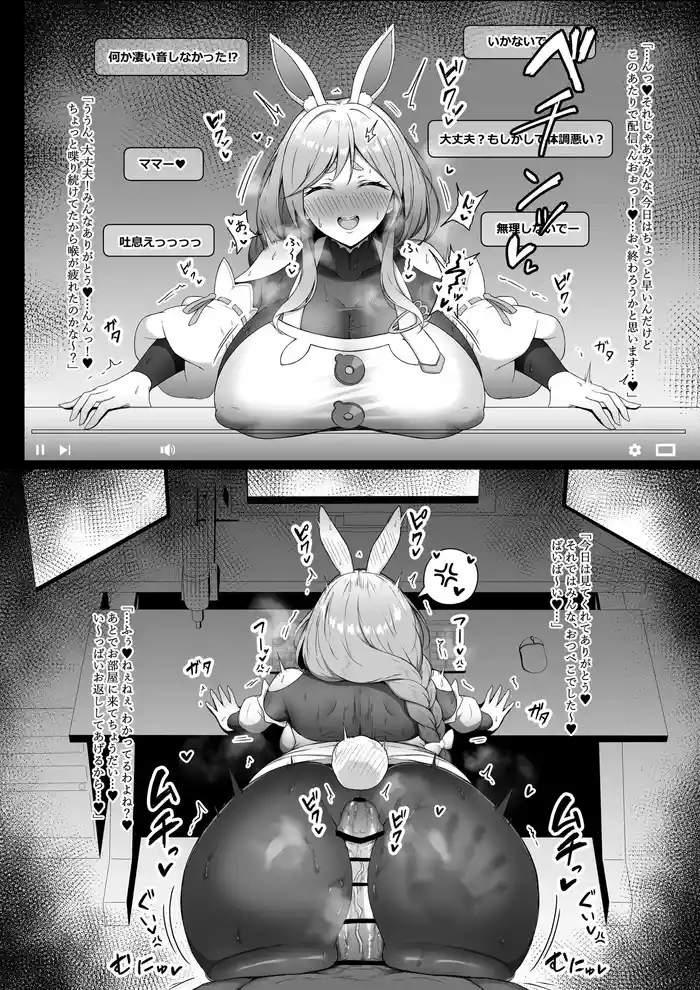 Venezolana Pekora Mommy to Uwaki Namahame Koubi - Hololive Asia