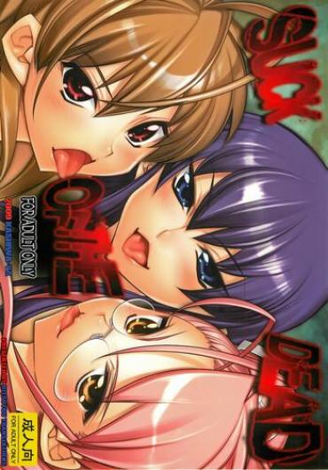Cum In Pussy SUCK OF THE DEAD- Highschool of the dead hentai Camgirl
