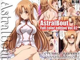 AstralBout Full Color edition Vol.02