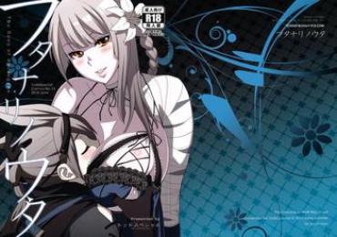 Free Fucking Futanari no Uta | Futanari Song- Nier hentai Point Of View