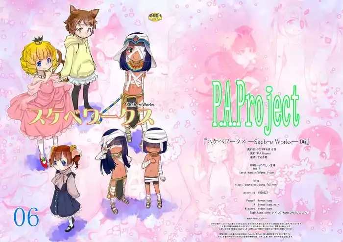 Masturbate Skeb-e Works 06 - Kantai collection Fate grand order Pripara Dragon quest v Dragon quest x Ecoko Aishiteruze baby Buddy daddies Hard Core Free Porn