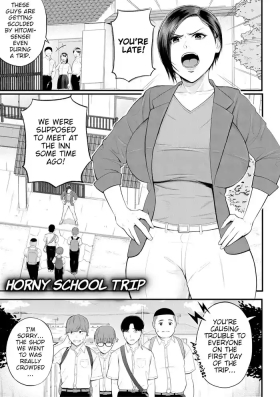 Yokujou Shugakuryokou | Horny School Trip