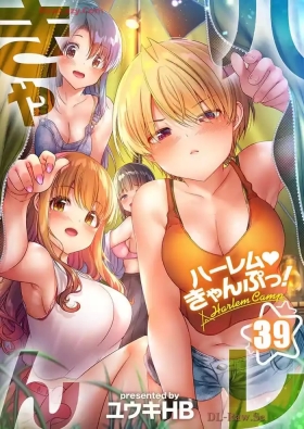 Haremu Kyanpu! 39-42