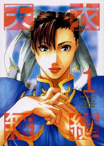 18 Year Old Tenimuhou 1 - Another Story of Notedwork Street Fighter Sequel 1999 - Neon genesis evangelion Street fighter Seduction