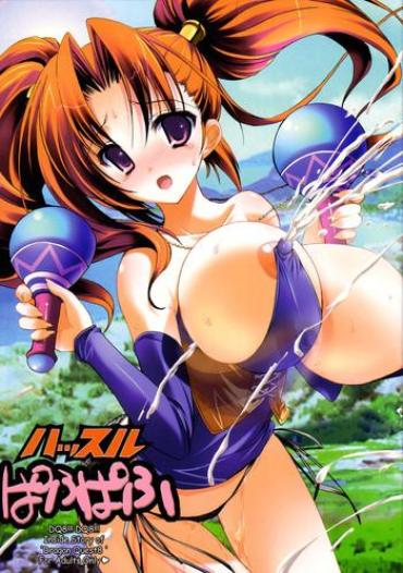 Chubby Hustle Puff-Puff- Dragon Quest Viii Hentai Dicks