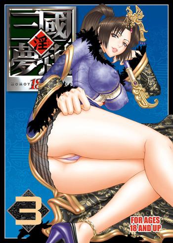 Tiny Tits Porn In Sangoku Musou 3 - Dynasty warriors Hot Girl Pussy