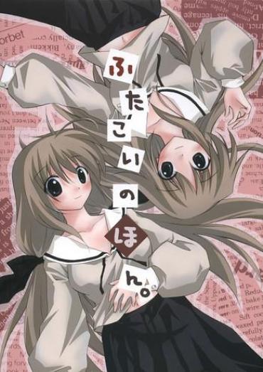Arrecha Futakoi No Hon. Futakoi Pigtails
