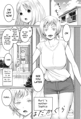 Hadaka Gurashi Ch. 3