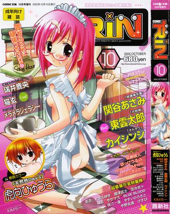 8teen Comic Rin Vol. 10 Esposa