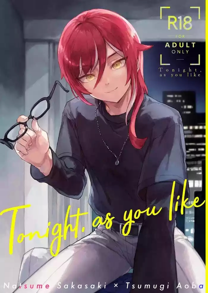 Stepdaughter Tonight, as you like - Ensemble stars Rubbing
