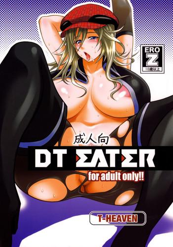 Gay Pissing DT EATER - God eater Curious