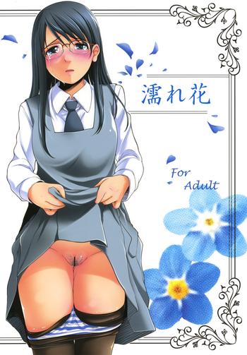 Student Nure Hana - Aoi hana Big Butt