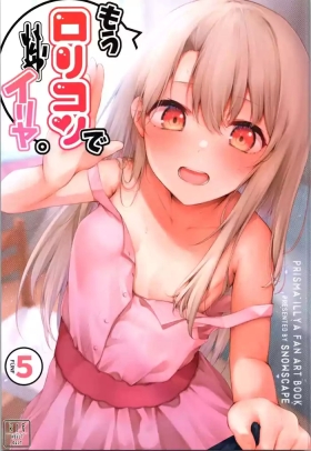 Mou Lolicon de Illya. 5