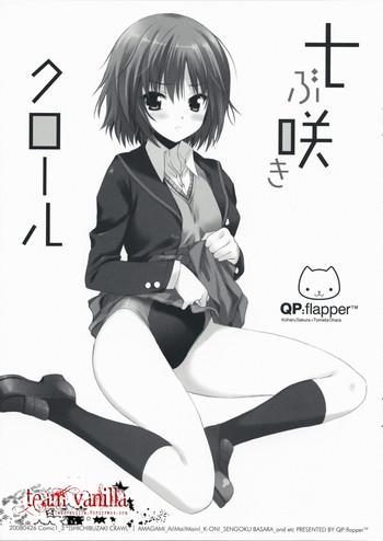 Peituda Shichibuzaki Crawl- Amagami hentai Fetiche