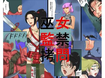 Teen Hardcore Miko Kankin Goumon - Ninja gaiden Amateur
