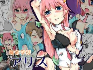 Big Ass 魔術学徒アリス Ropes & Ties