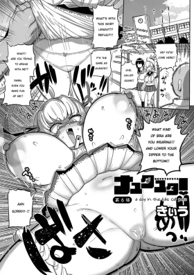 Nayutayuta! Ch. 6 To aru Yuta no 1 Hi