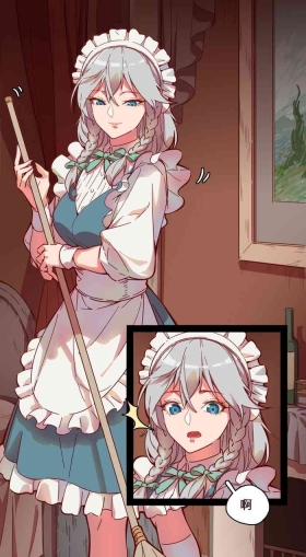 Maid's extra small duty