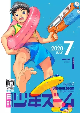 Monthly Shounen Zoom 2020-07