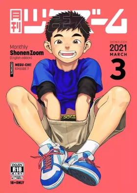 Monthly Shounen Zoom 2021-03