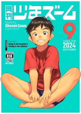 Monthly Shounen Zoom 2024-09