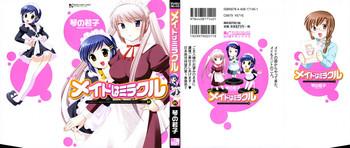 Vergon Maid wa Miracle Vol. 01 Teenies