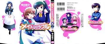 Chudai Maid wa Miracle Vol. 02 Exposed