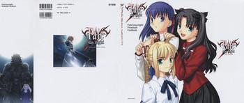 Amigos Fate/stay night Premium FanBook - Fate stay night Natural