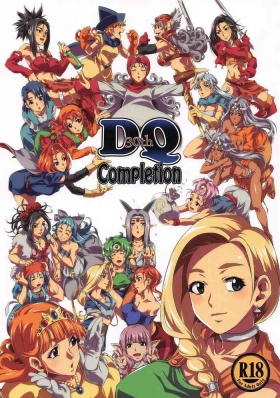 DQ Completion【蛇年新春巨獻·母系戰士出品@瓜皮漢化·萌夢星君發佈】