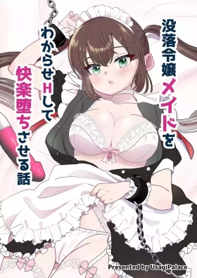 Botsuraku Reijou Maid o Wakarase H Kairaku Ochi Saseru Hanashi