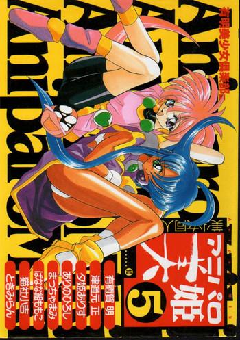 Hot Blow Jobs Aniparo Miki 5 - Tenchi muyo Magic knight rayearth Akazukin cha cha Wedding peach Hime-chans ribbon Knights of ramune Kodomo no omocha Gundam x Foreplay