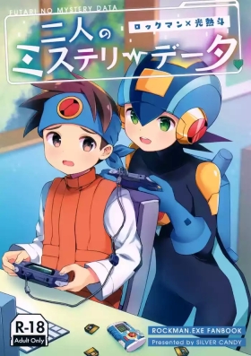 Futari no Mystery Data