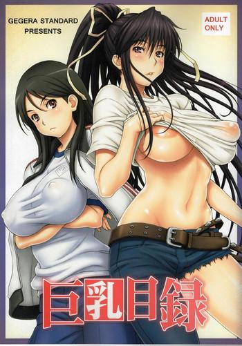 Anime Kyonyuu Mokuroku- Toaru majutsu no index hentai Big Black Cock
