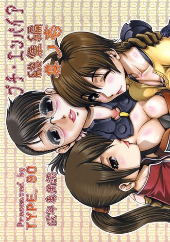 Hot Petite Empire Soushuuhen Vol 1 - Queens blade Onegai twins Busou renkin Witchblade Jigoku shoujo Midori no hibi Seirei no moribito Tranny