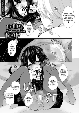 Gikei no Wana ni Ochiru | Falling into my Brotherlaw's Trap
