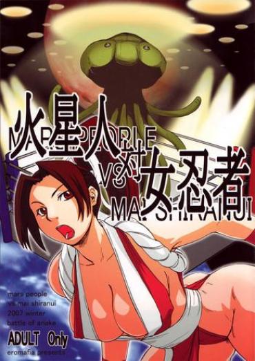 Uncensored Kaseijin Tai Onna Ninja - Mars People Vs Mai Shiranui- King Of Fighters Hentai Metal Slug Hentai Threesome / Foursome