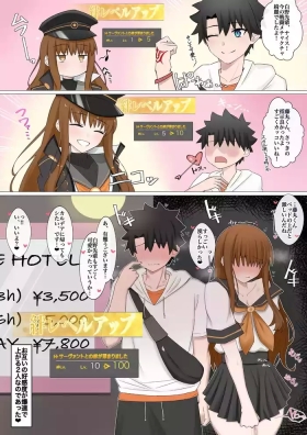 『人たらし×人たらし=❤︎ ❤︎』