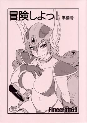 Perrito Bouken Shiyo! Junbigou - Dragon quest iii Seduction