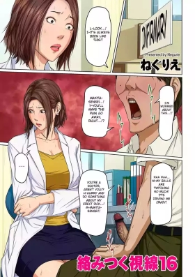 Karamitsuku Shisen 2 Chapter 16