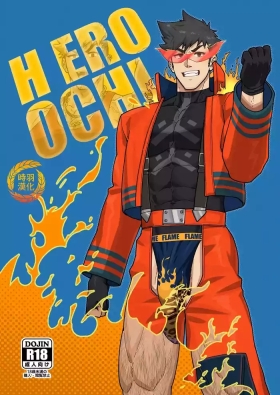 HERO_OCHI