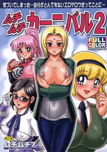 Lesbian Porn Muchi Muchi Carnival 2 - Naruto Dragon quest dai no daibouken Hell teacher nube Blue dragon Prostituta