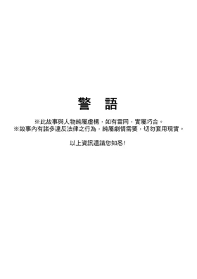 異病相憐