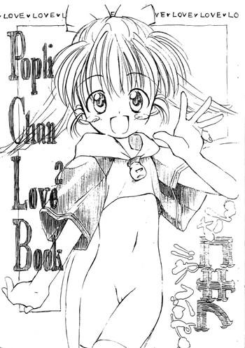 Lima Poplichan Love2 Book Sugoi Yo! Fukikosan - Fun fun pharmacy Menage