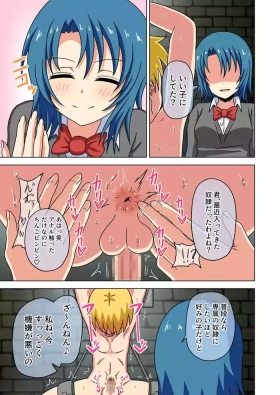 Old Man Mitari no Sono Ep.184-200【Japanese】 - Original Amature Sex