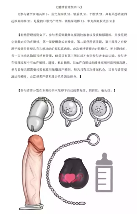 女仆二人的剧照