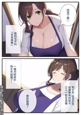 お母さんと義理の息子～たれ乳熟女が爆乳を揺らして種付けされるママショタ物語～