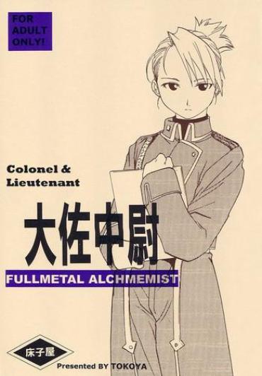 Skirt Taisatyui Fullmetal Alchemist Free Blow Job