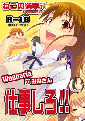 Big Butt Wagnaria no Minasan Shigoto Shiro - Working Ex Girlfriend