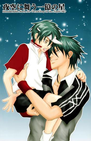 Penis Sucking Innumberable Stars Are Twinkling in the Night Sky (Prince of Tennis) [Ryoga X Ryoma] YAOI -ENG- - Prince of tennis Roludo